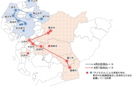 聖火ランナー42人決まる