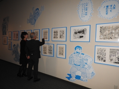豊川市桜ヶ丘ミュージアムで こち亀展 東愛知新聞