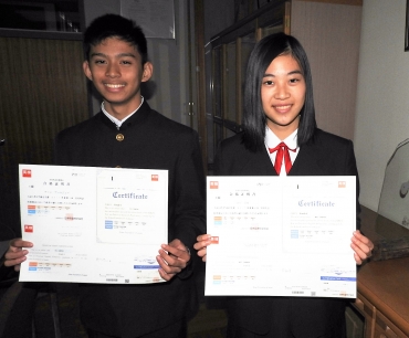 御津高生徒2人が英検1級合格 東愛知新聞