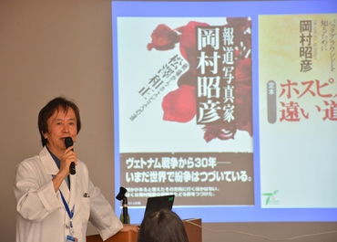 がん患者らに寄り添い 東愛知新聞
