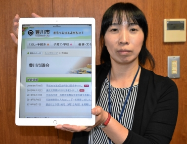 豊川市議会にタブレット端末導入へ 東愛知新聞