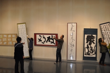 豊橋美博で1回目の 東三河新春書展 東愛知新聞