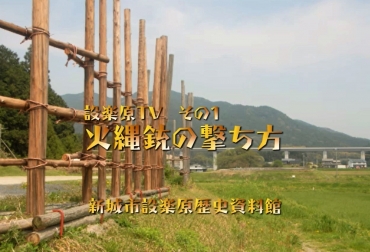 新城市教委が子ども向けネット動画配信 東愛知新聞