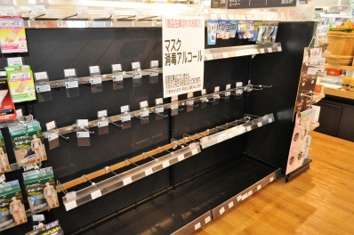 解消されないマスク不足 東愛知新聞