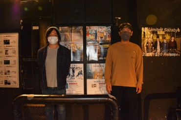 ライブハウス クラブノット を守ろう 東愛知新聞