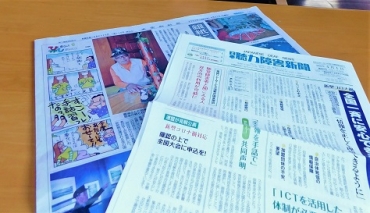 あなたの声が 見えない コロナ禍の聴覚障害者 東愛知新聞