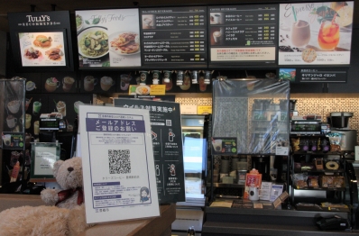 コロナ 蒲郡 実名 市
