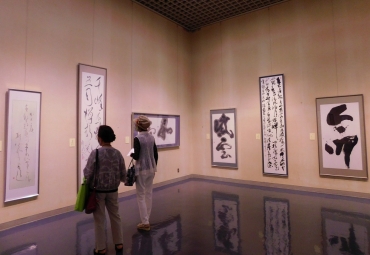 美博で豊橋美術展 写真 書道 東愛知新聞