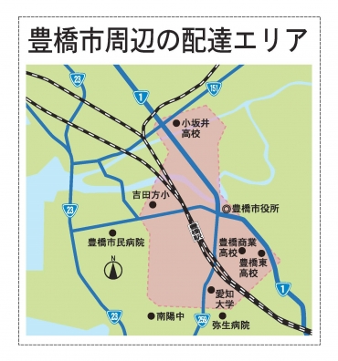 ウーバー イーツ 豊橋