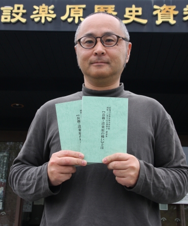 新城市設楽原歴史資料館開館周年記念講演会を一冊にまとめ発刊 東愛知新聞