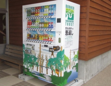 売り上げの一部が生物多様性保全活動に活用される自動販売機
