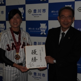 寺部さん、女子野球日本代表5連覇に貢献