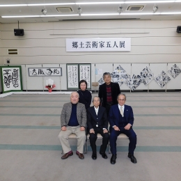 豊川で「郷土芸術家五人展」が開幕