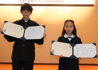 小中学生の最優秀を受賞した星野さんと伊藤さん㊧=豊橋市役所で