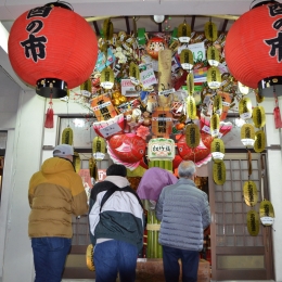 豊橋の西光寺で「三河酉の市」始まる