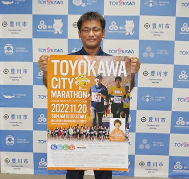 「3年ぶりの大会です。ぜひ出場を」とポスターを持つ市職員=豊川市役所で