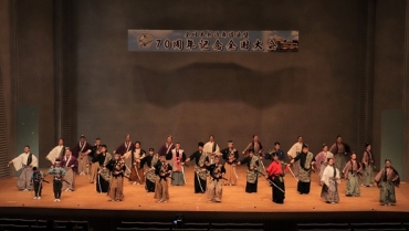日本剣詩舞道連盟の結成70周年全国大会=ライフポートとよはしで