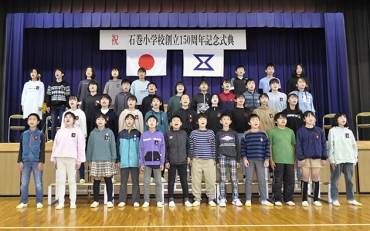豊橋市立石巻小学校