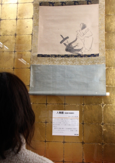 家康が描いたと伝わる人物画