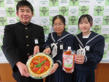 ピザとソースを手にする末松さん、鈴木さん、高橋さん(左から)=田原市立東部中学校で