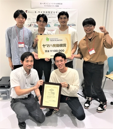 静岡テックグランプリで入賞した開発部門の学生ら(提供)
