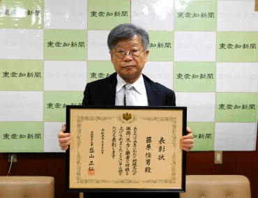 報告する藤原さん=東愛知新聞社で