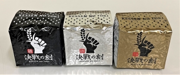 3種の「米キューブタイプ」(同)