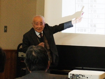 奥三河星座論について講演する藤田名誉教授