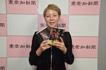 藤白さん