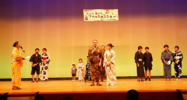 大会前にはゆかたコンテストがあった=蒲郡市民会館で