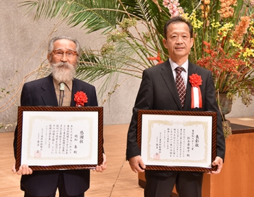 賞状を手にする伸幸さん㊨と感謝状を持つ越知さん=同
