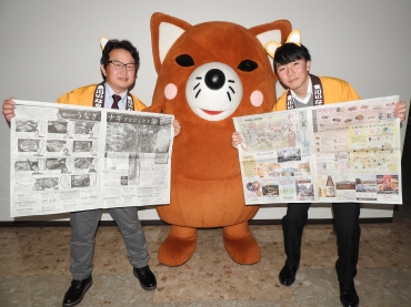 いなりんと「いなりん新聞」第7弾をPRするHIROさん㊧と伊藤さん