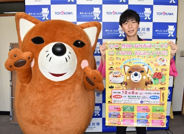 初のお誕生日会への来場を呼び掛けるいなりん