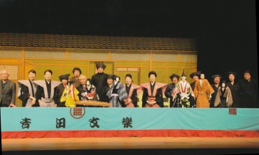 吉田文楽保存会