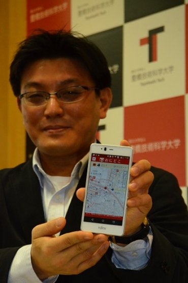 スマホで赤鬼などの居場所を確認できる「おにどこ」=豊橋技術科学大学で