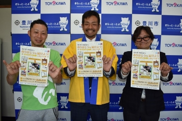 子どもらに来場を呼び掛ける大羽委員長㊥ら豊川JCメンバー
