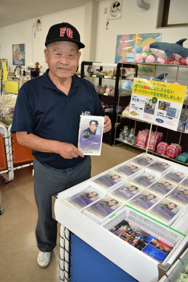 「珍しい土産の一つに」と杉浦さん=竹島ファンタジー館で