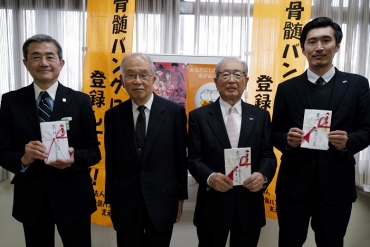 チャリティー金の贈呈式に出席した林社長、満田理事長、市川会長、北郷社長(左から)=ほの国百貨店で