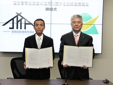 協定書を手にする戸田理事長㊧と穂積市長=新城市役所で