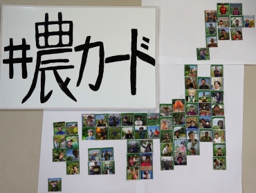 カードを並べて日本地図を作ってみた