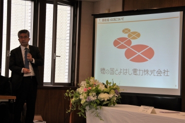 新電力会社の概要を説明する三垣氏=豊橋市役所で