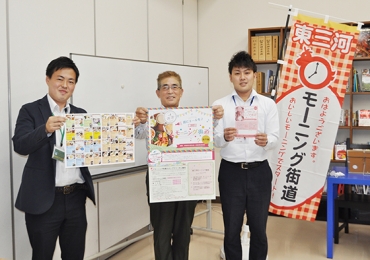 「東三河モーニング街道にぜひ参加を」と中村会長(中央)ら=豊橋市内で
