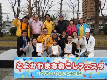 豊川いなり寿司フェスタ食べ比べ選手権の出品者ら=豊川市総合体育館前で