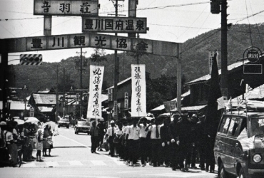 「豊川国府温泉」などの看板が立つ75年当時の国府町内(国府高校甲子園出場記念誌「球譜」より)