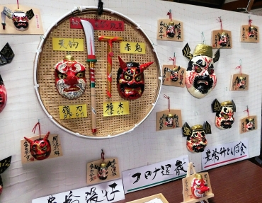 赤鬼、天狗面と鍾馗面が並ぶ
