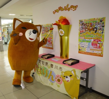 聖火台に「点火」するいなりん=豊川市観光協会で