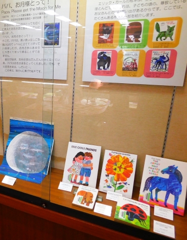 美しい色彩の絵本が並ぶ