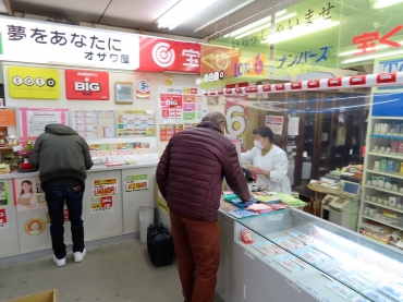 宝くじを買い求める人も多い