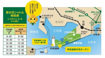 会場までの地図(提供)
