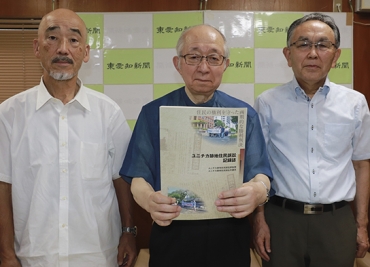 ユニチカ跡地訴訟の記録誌を発行した元原告団の(右から)鈴木さん、宮入さん、杉浦さん=東愛知新聞社で